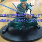 開封済みフィギュアは買取可能?箱すらない場合の買取価格も調査!